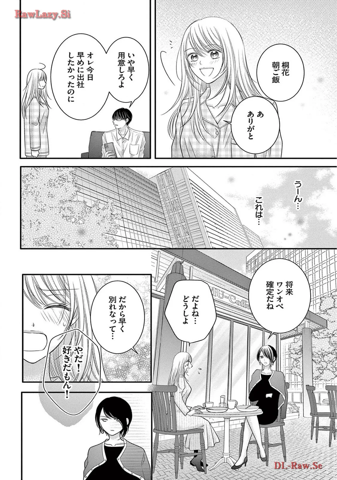 Chapter 6