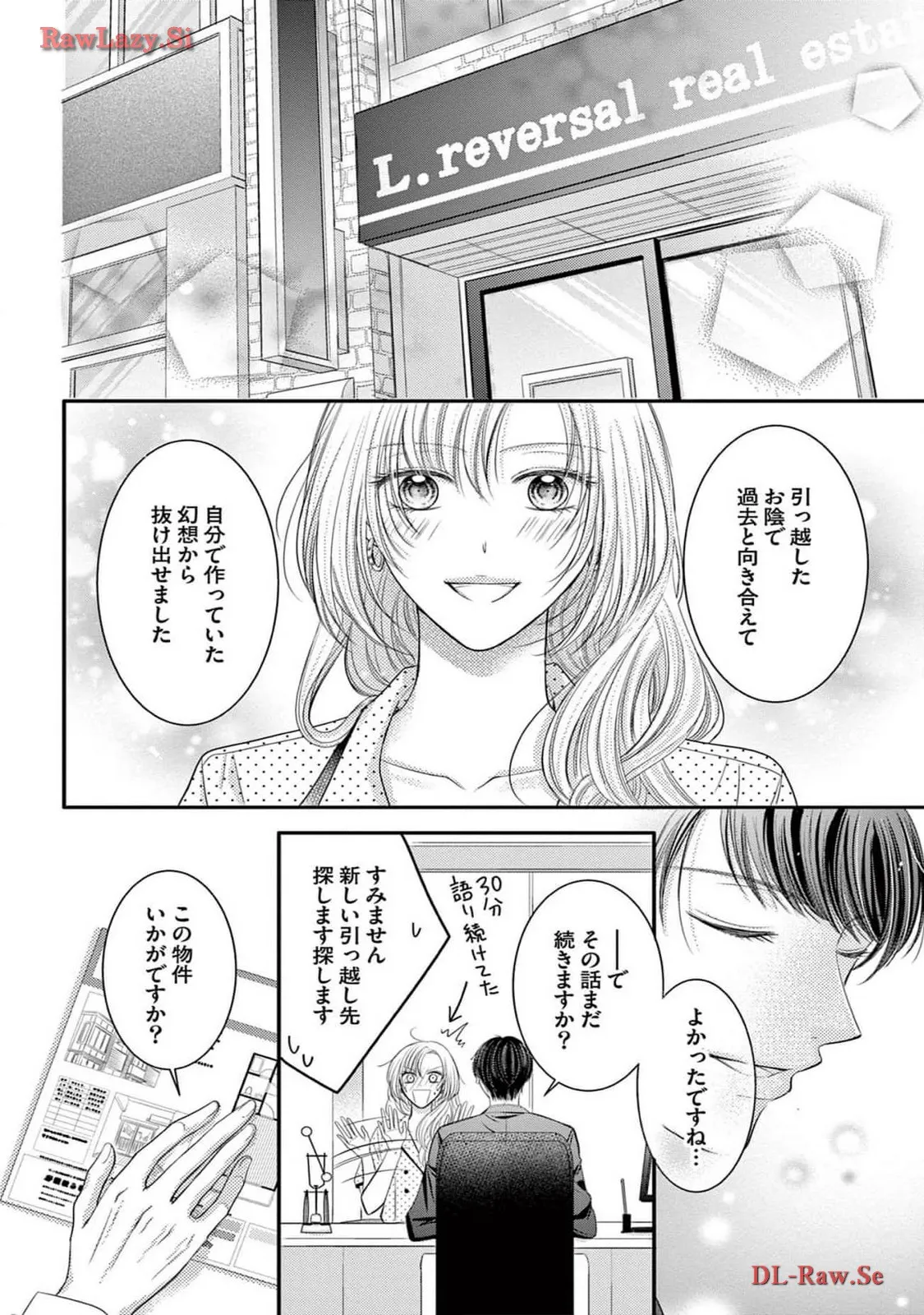 Chapter 5
