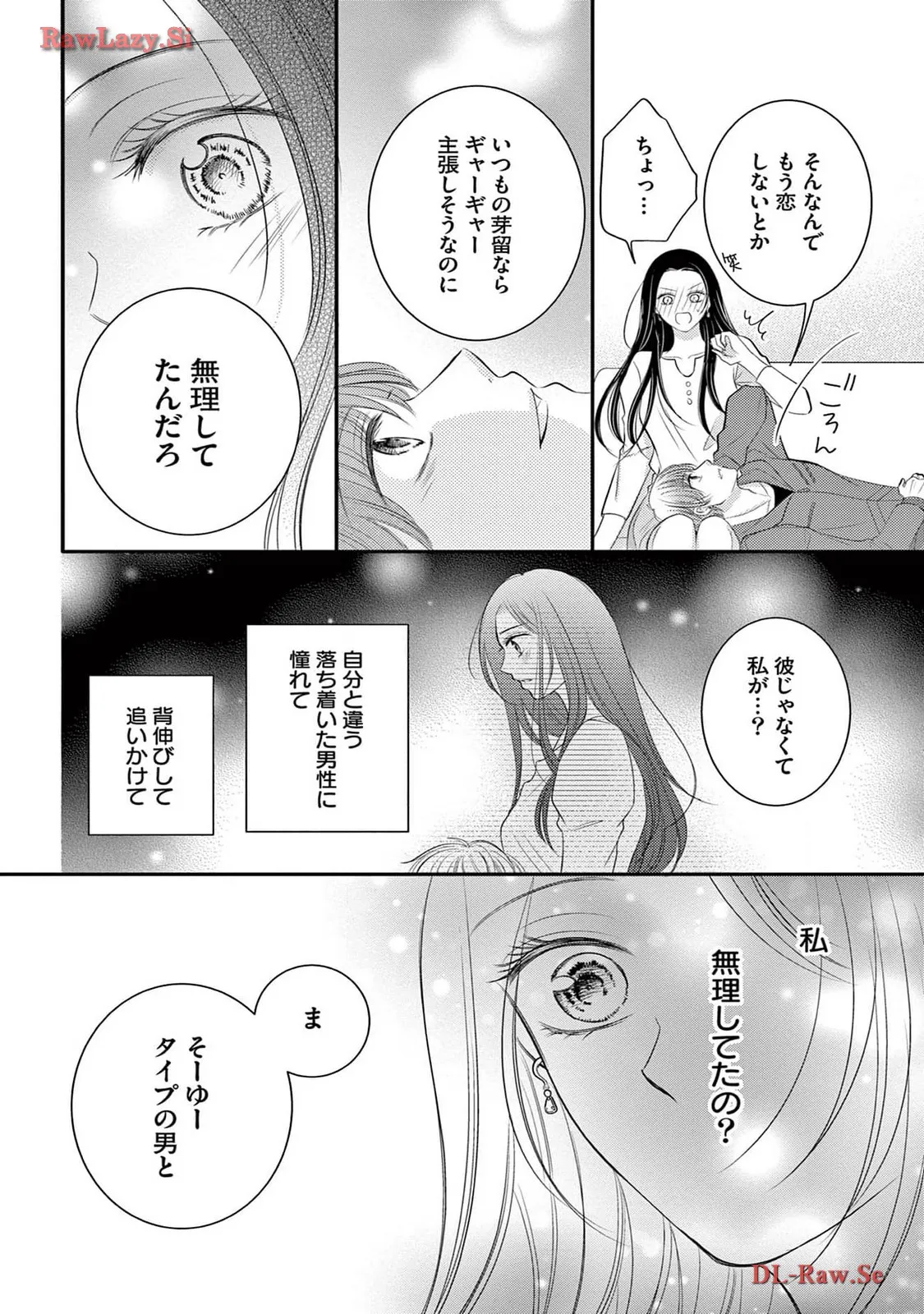 Chapter 4