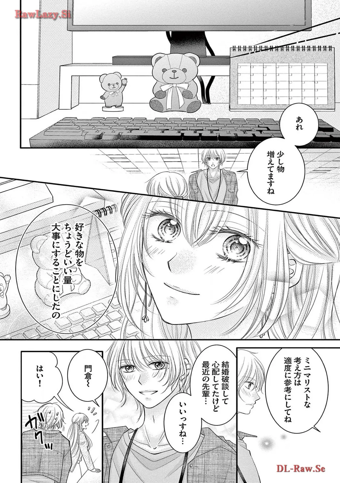 Chapter 1