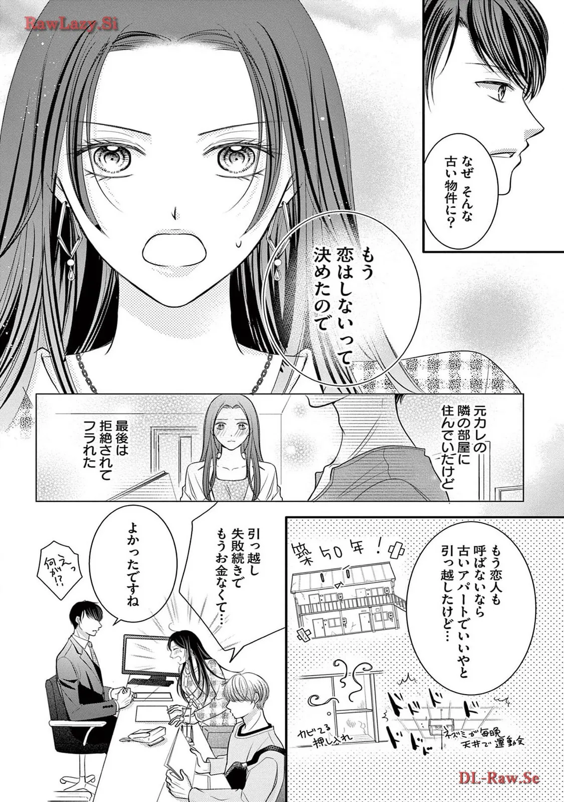 Chapter 4