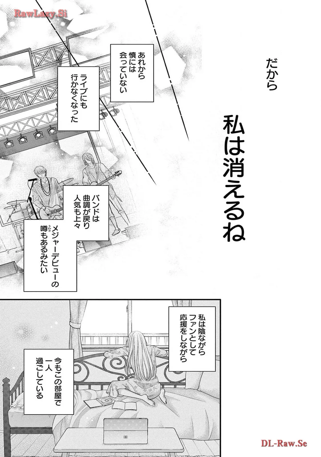 Chapter 7