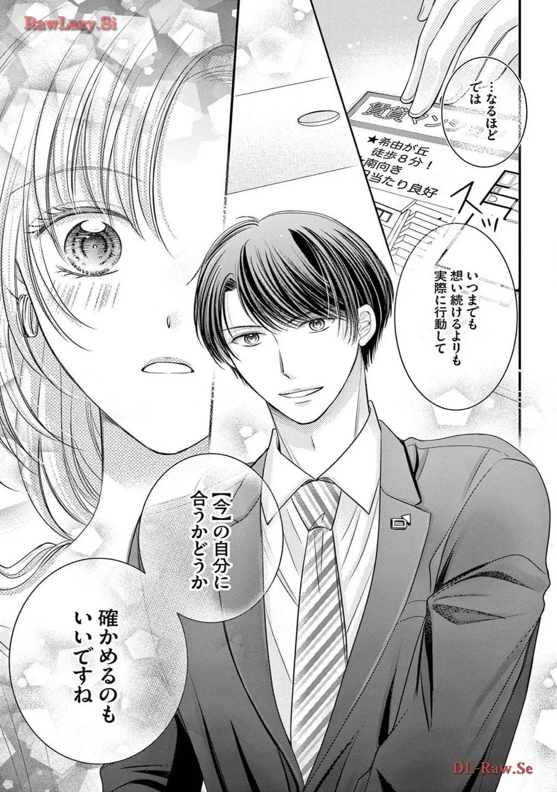 Chapter 5