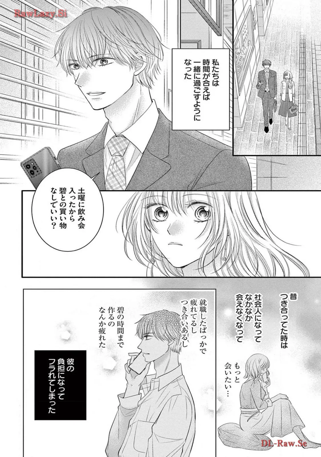 Chapter 5