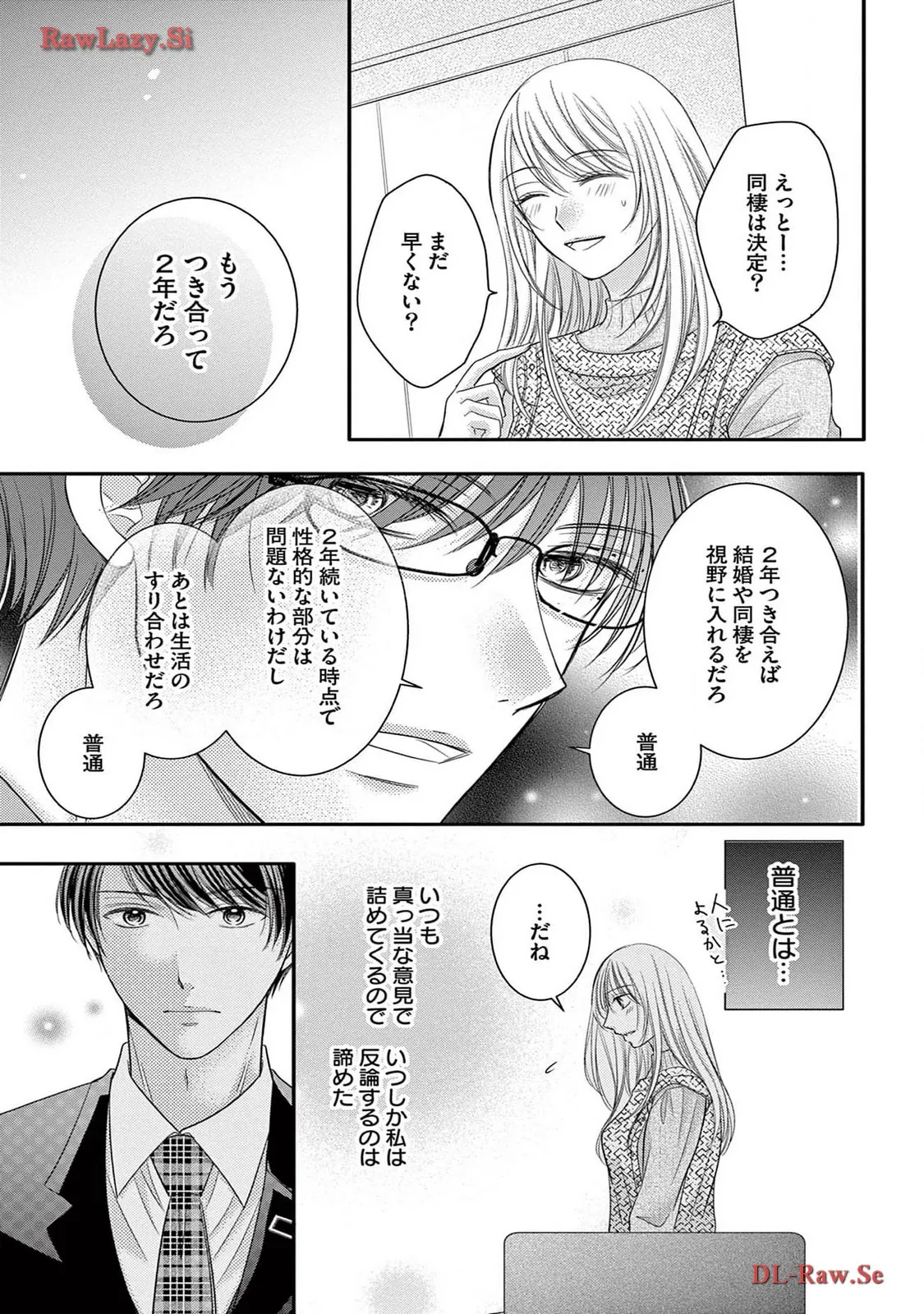 Chapter 6