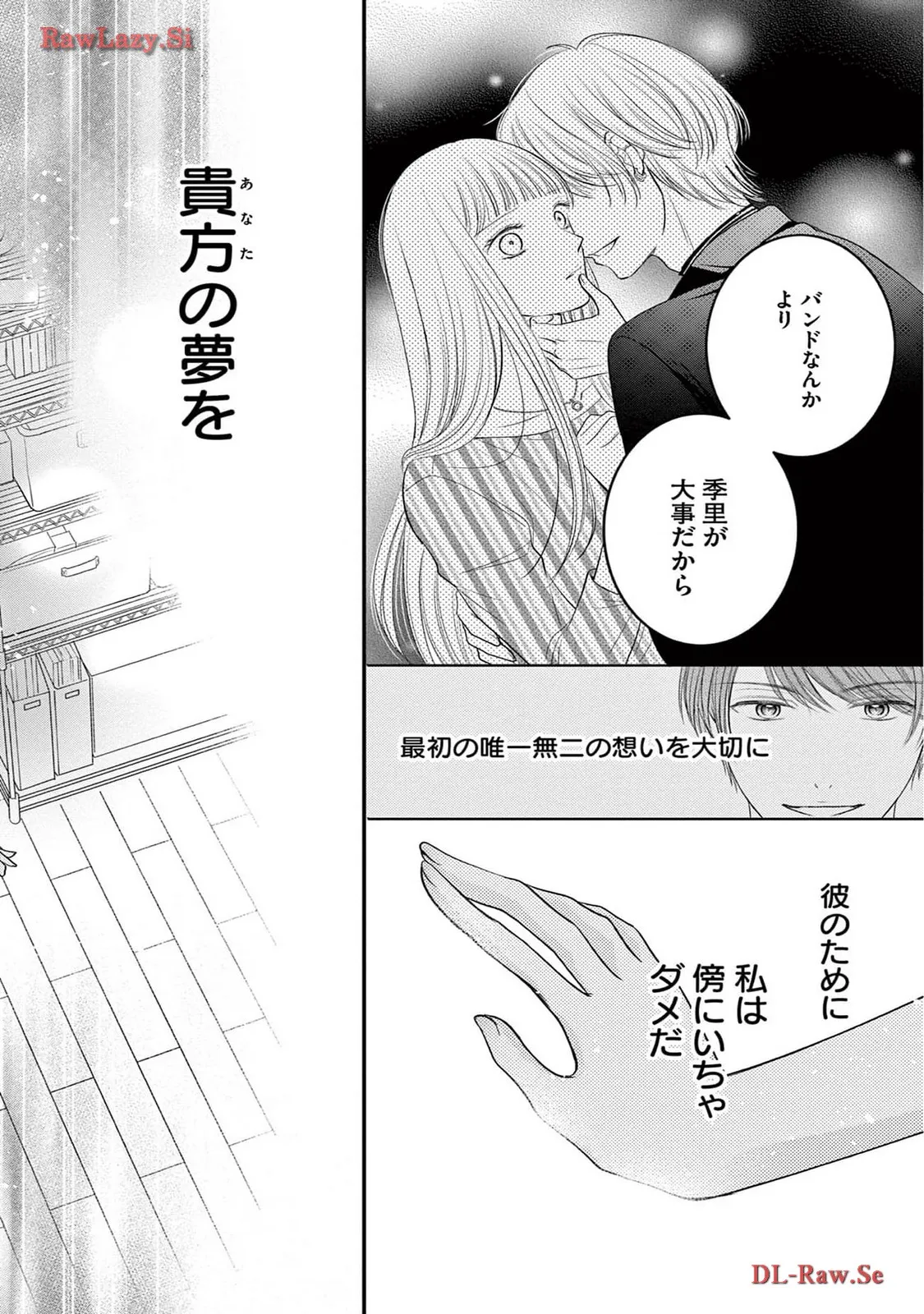 Chapter 7