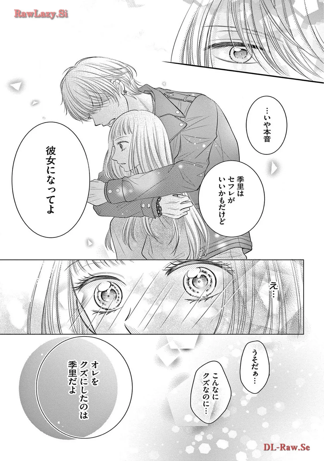 Chapter 7