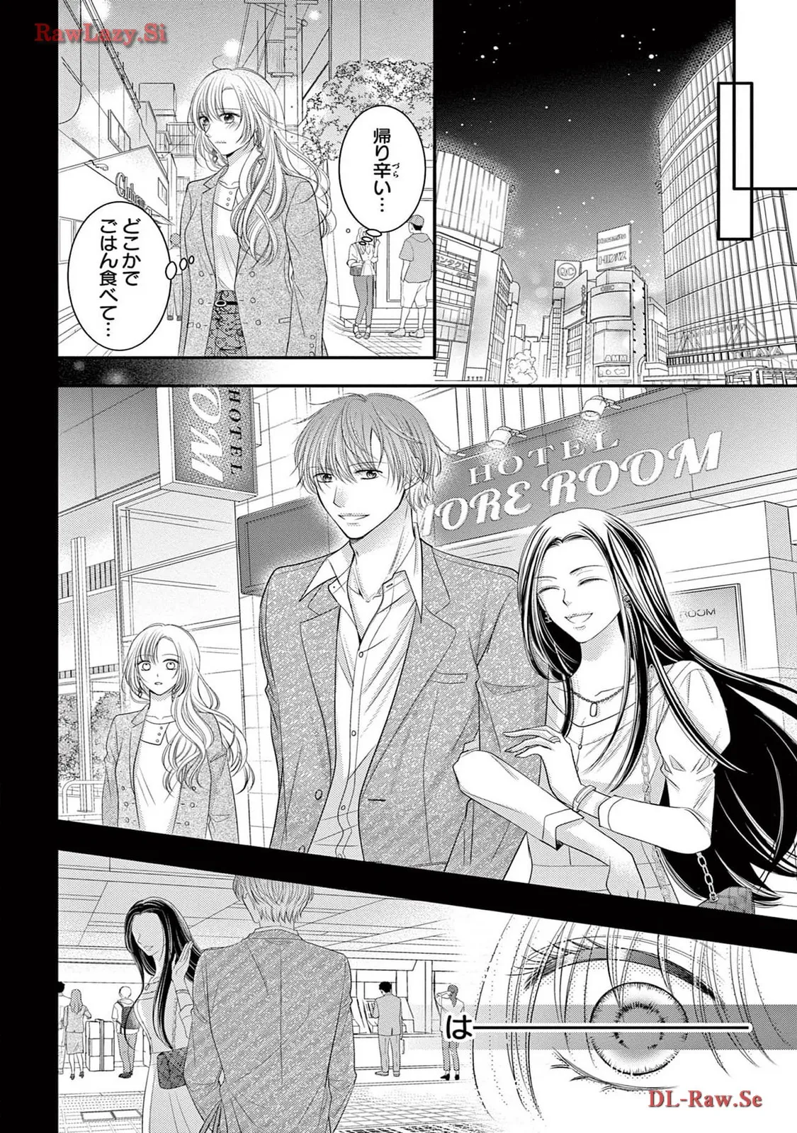 Chapter 5