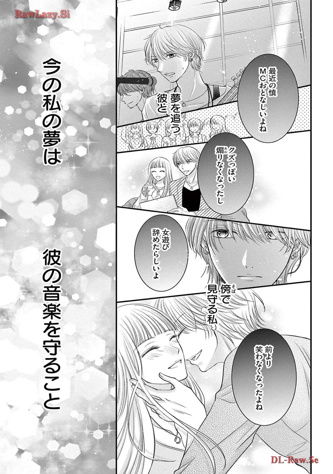 Chapter 7