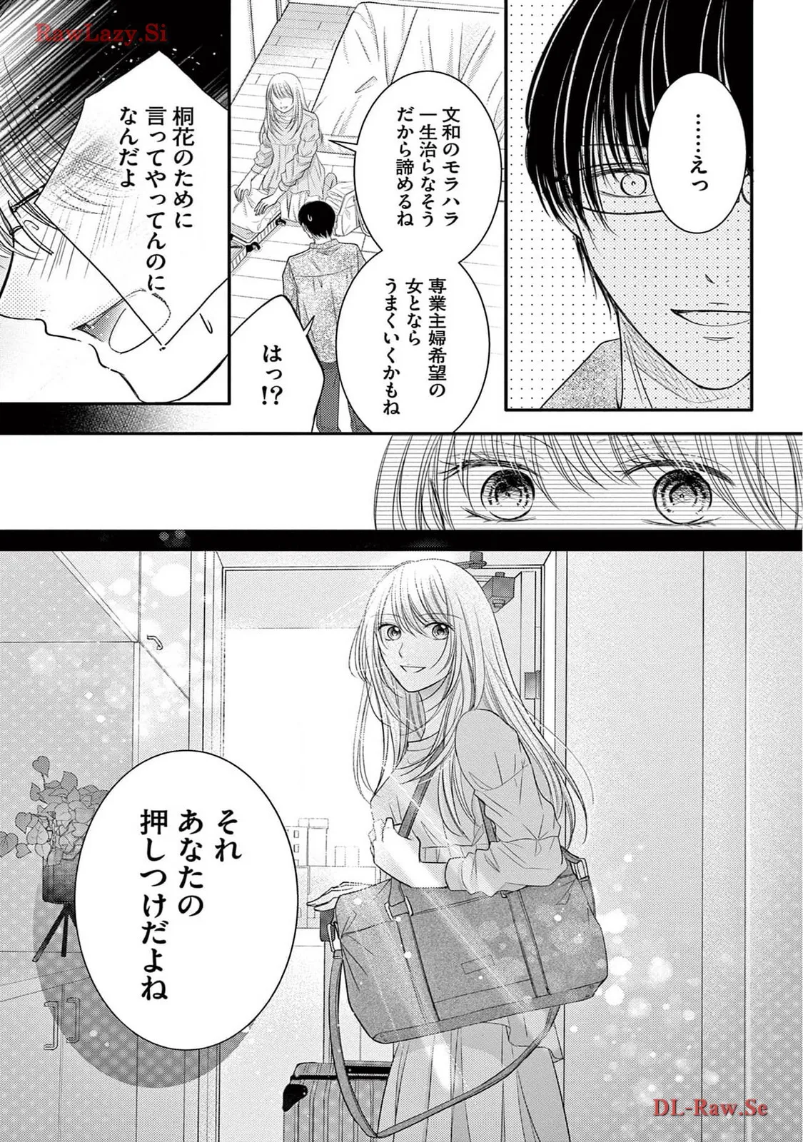 Chapter 6