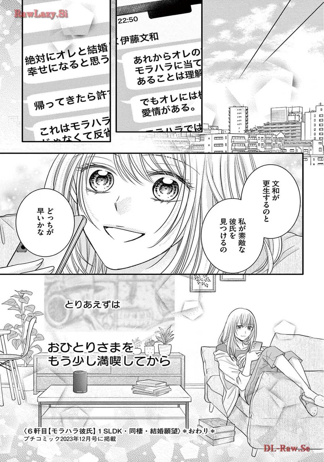 Chapter 6