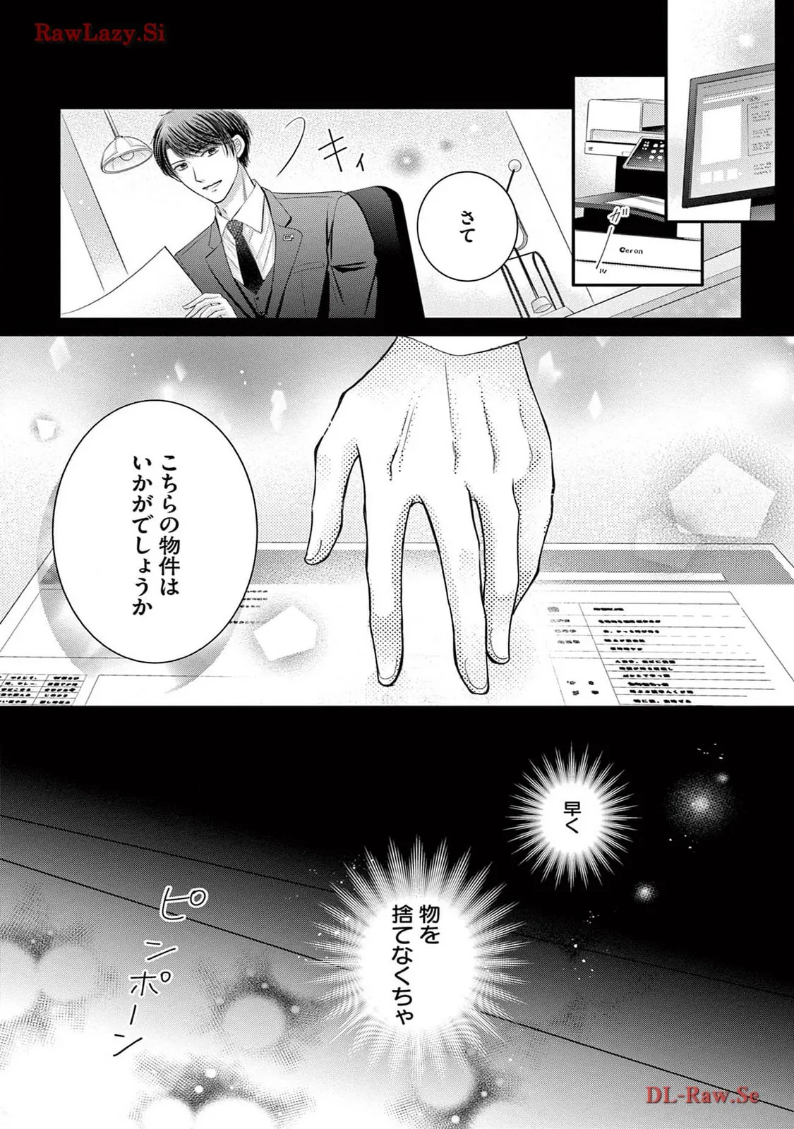 Chapter 1