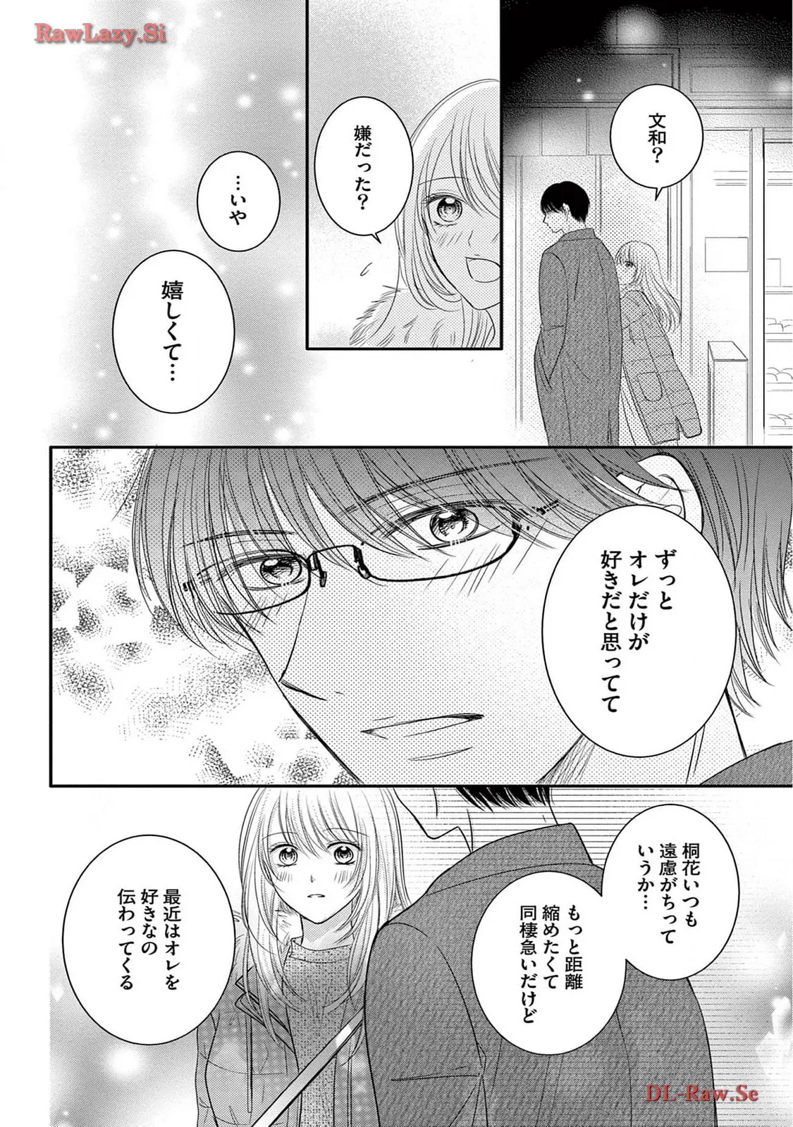 Chapter 6