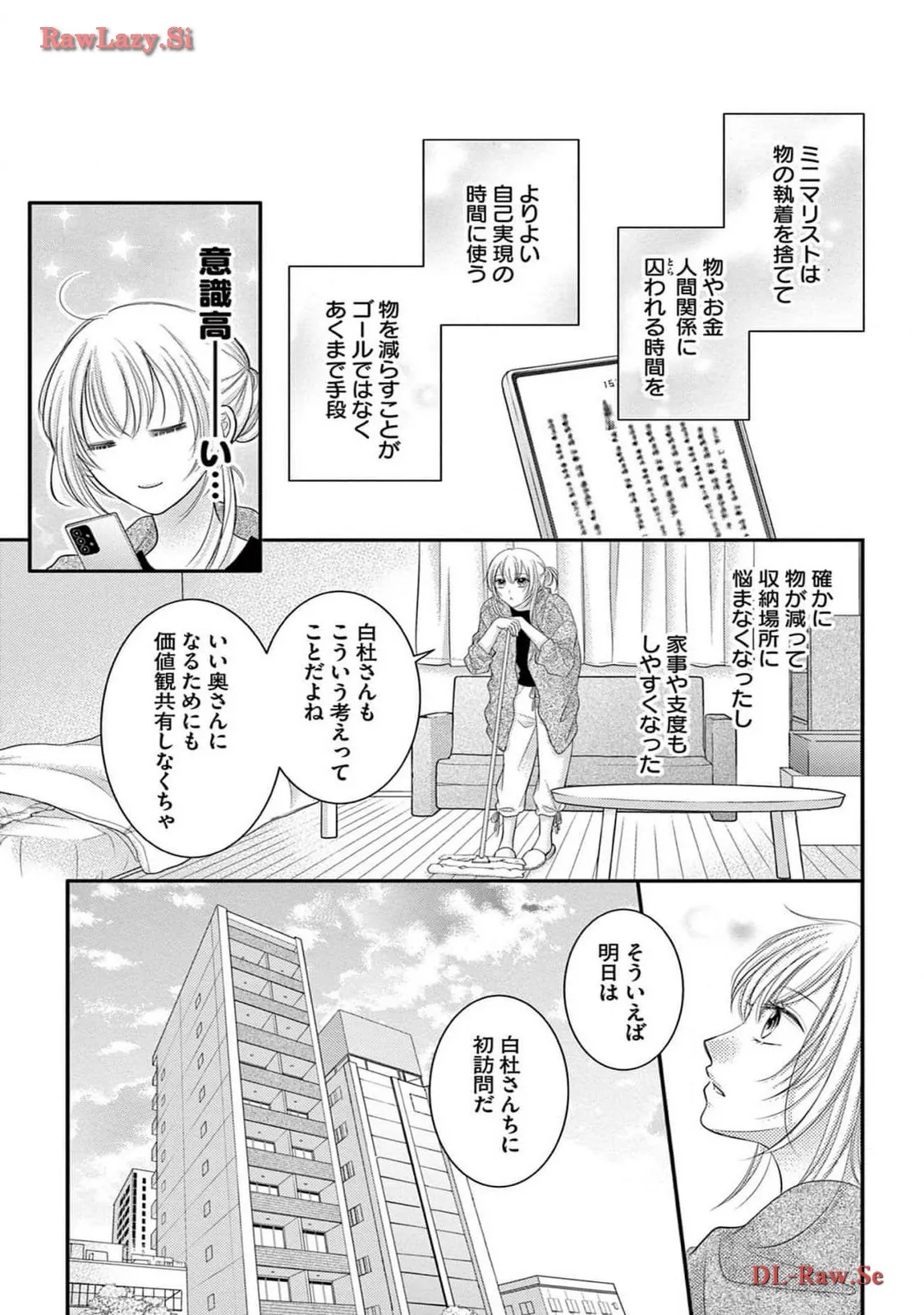 Chapter 1