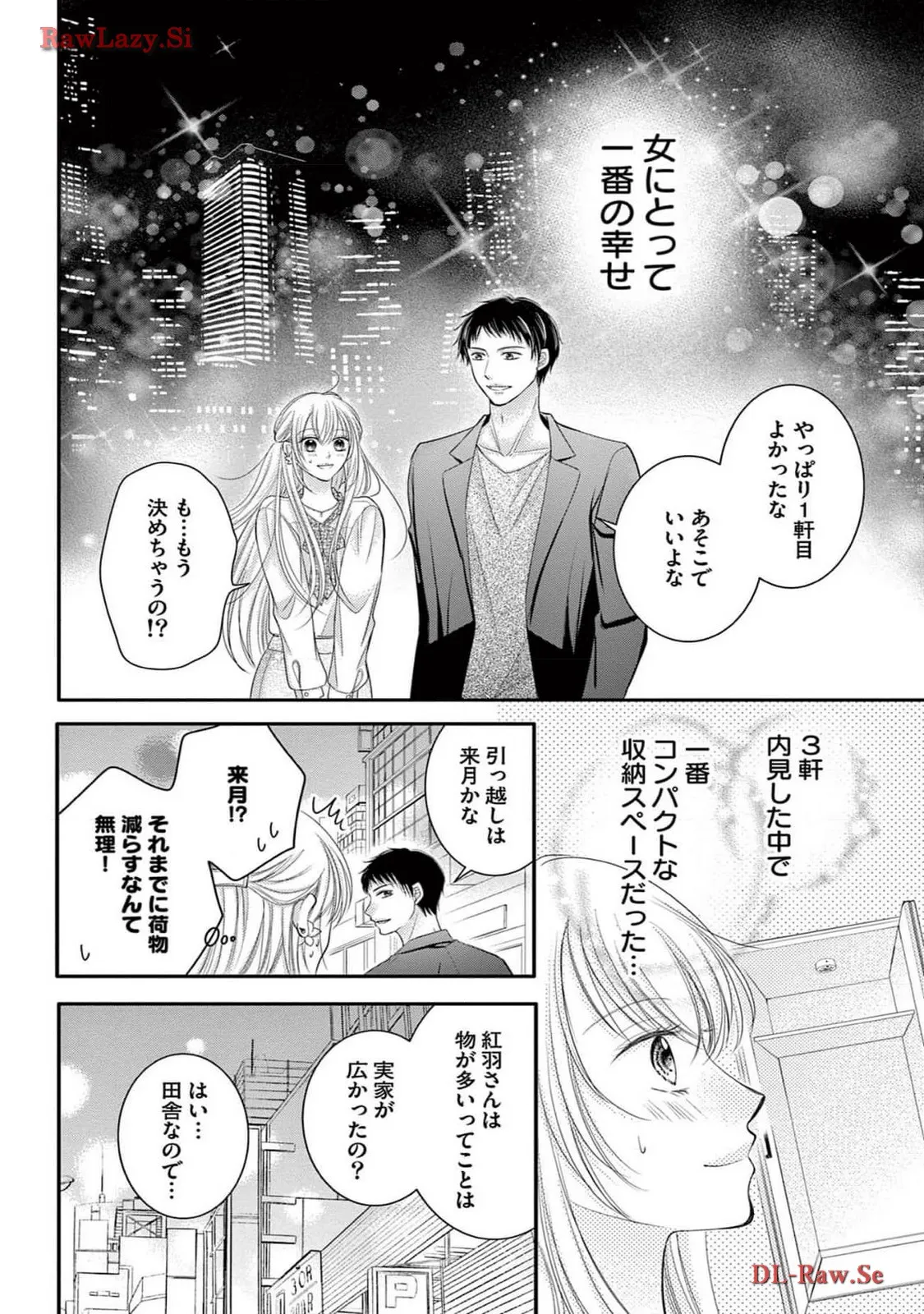 Chapter 1
