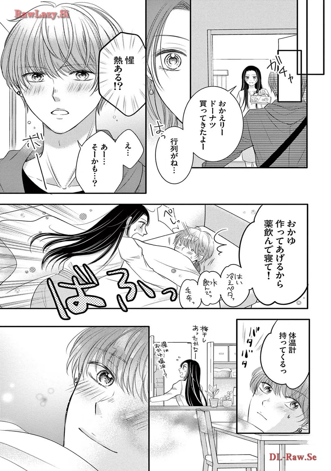 Chapter 4