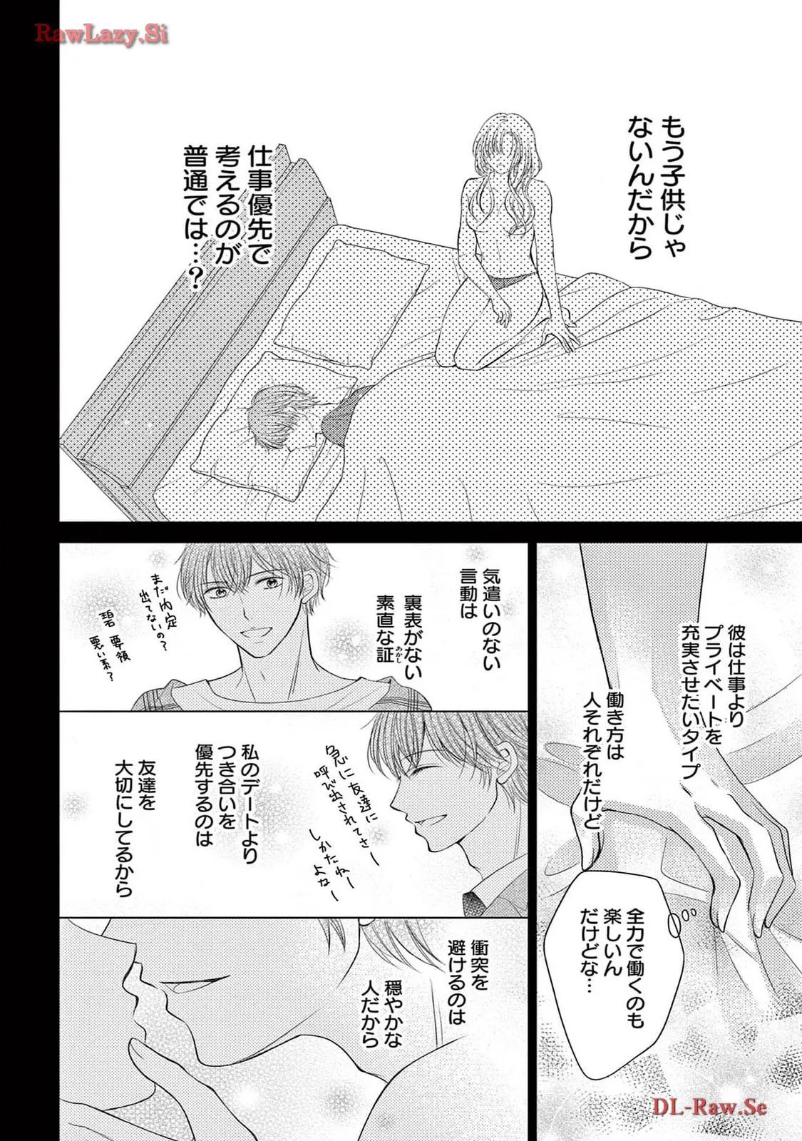 Chapter 5