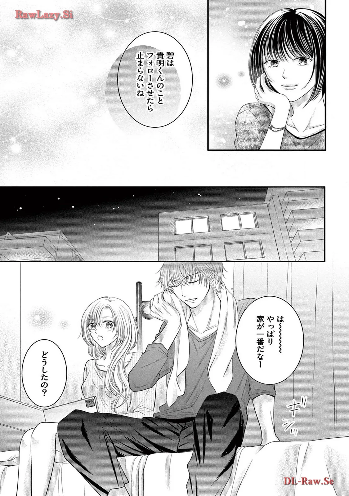 Chapter 5