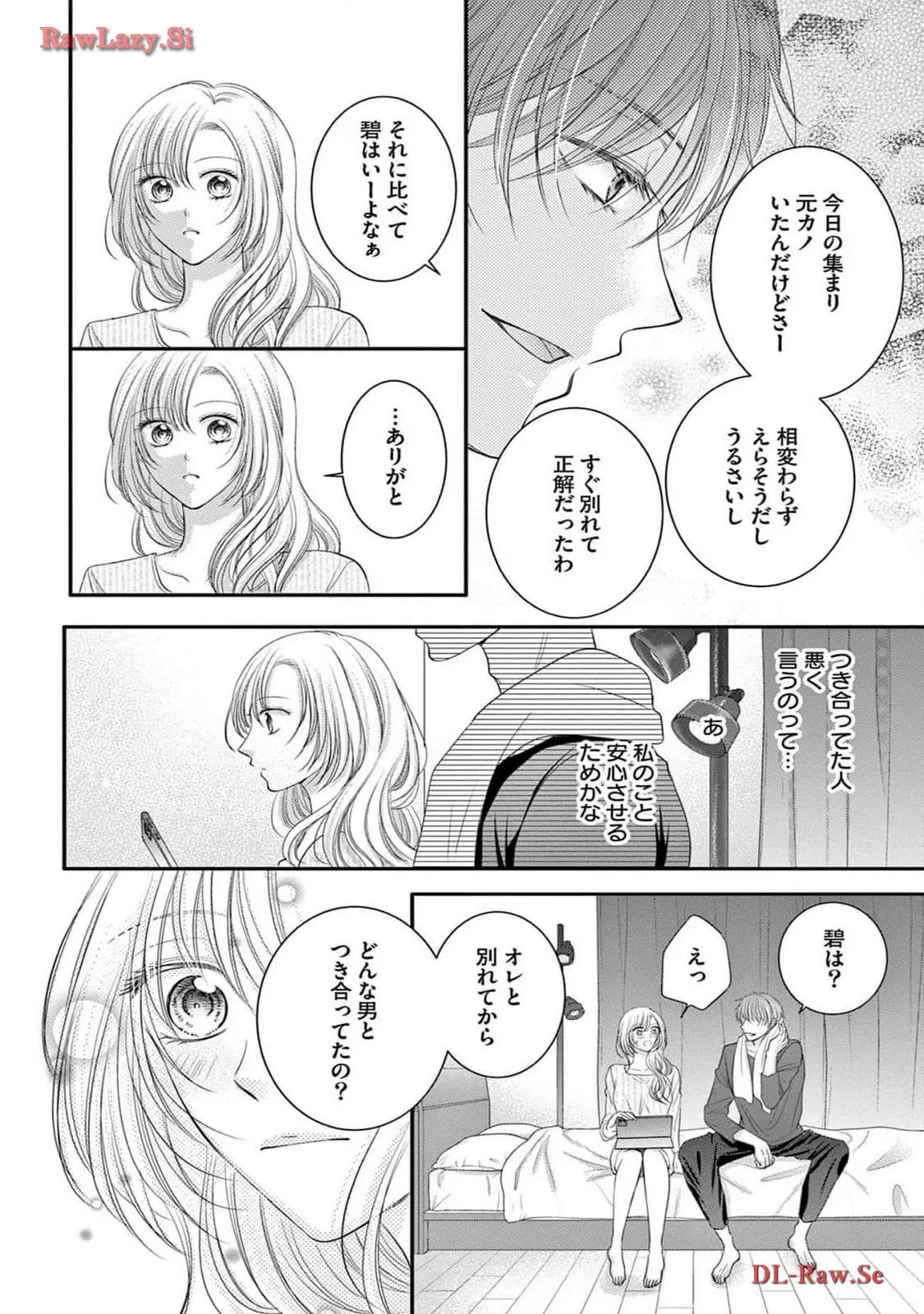 Chapter 5
