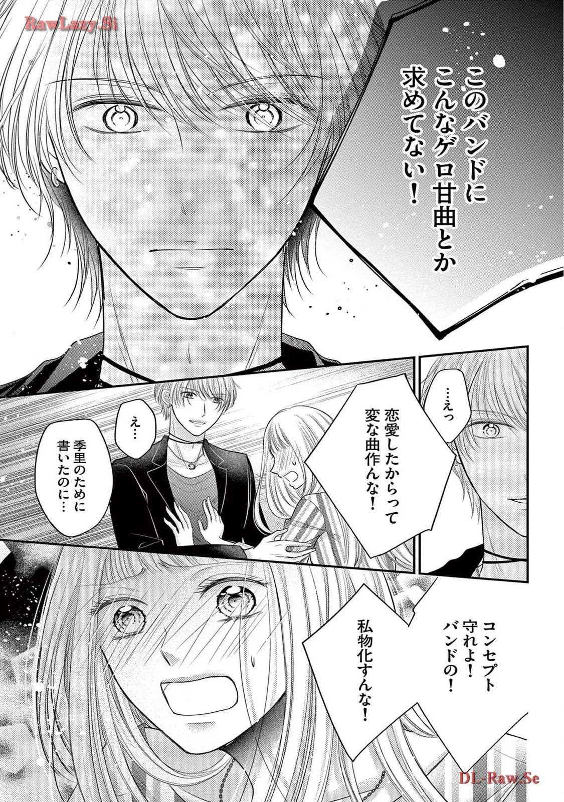 Chapter 7