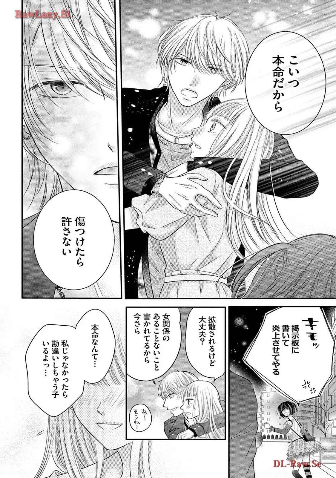 Chapter 7