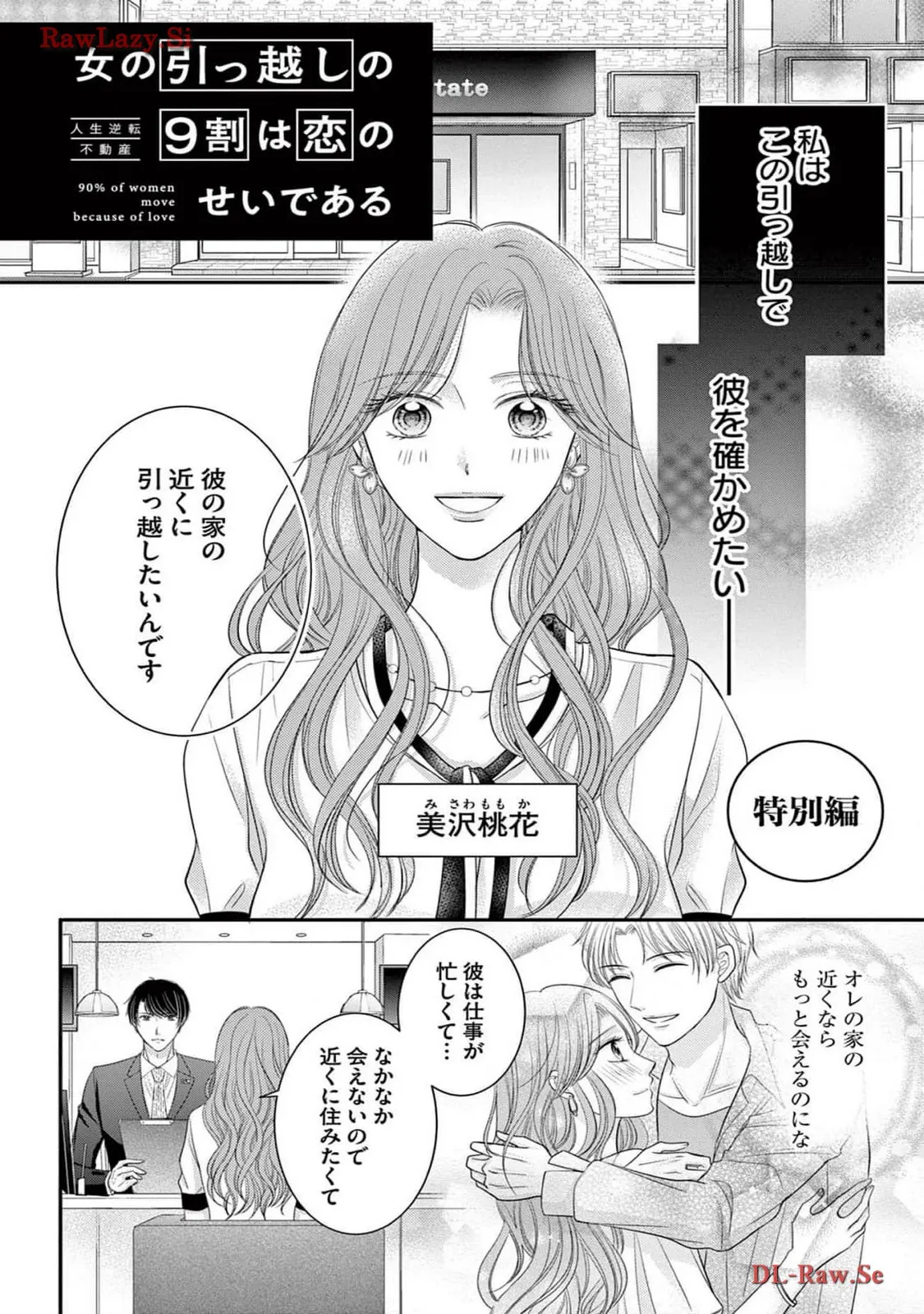 Chapter 5