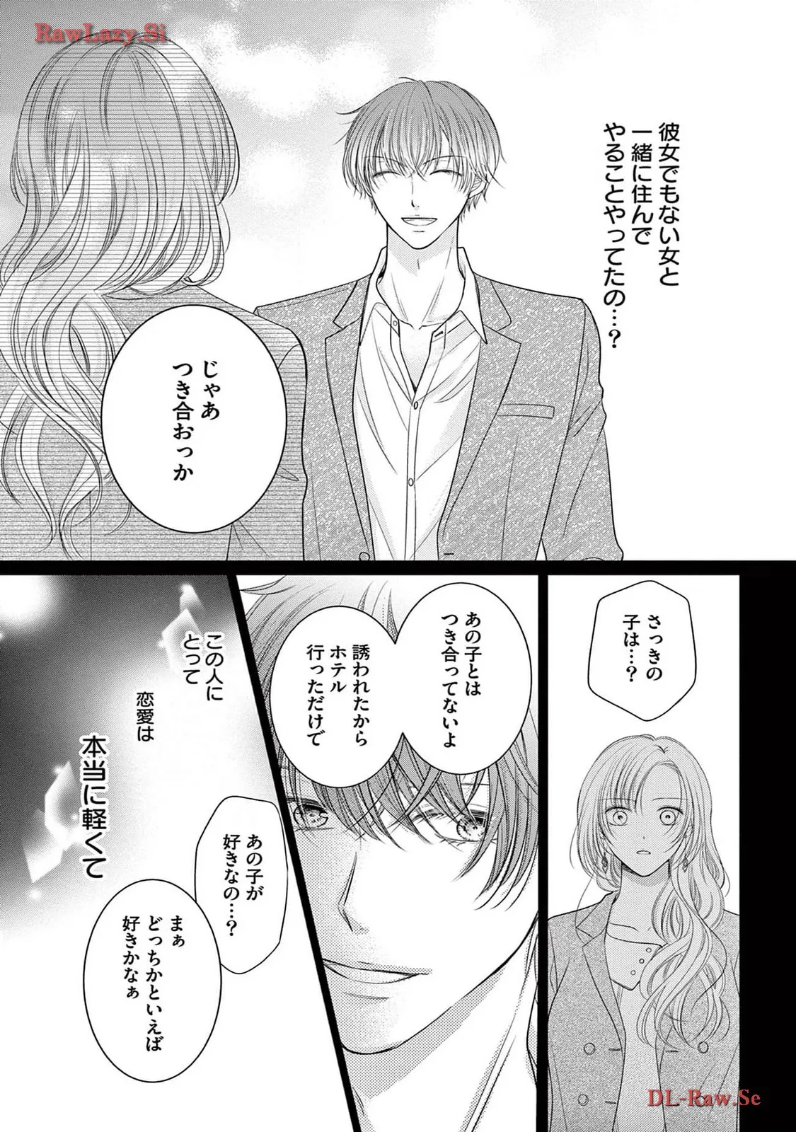 Chapter 5