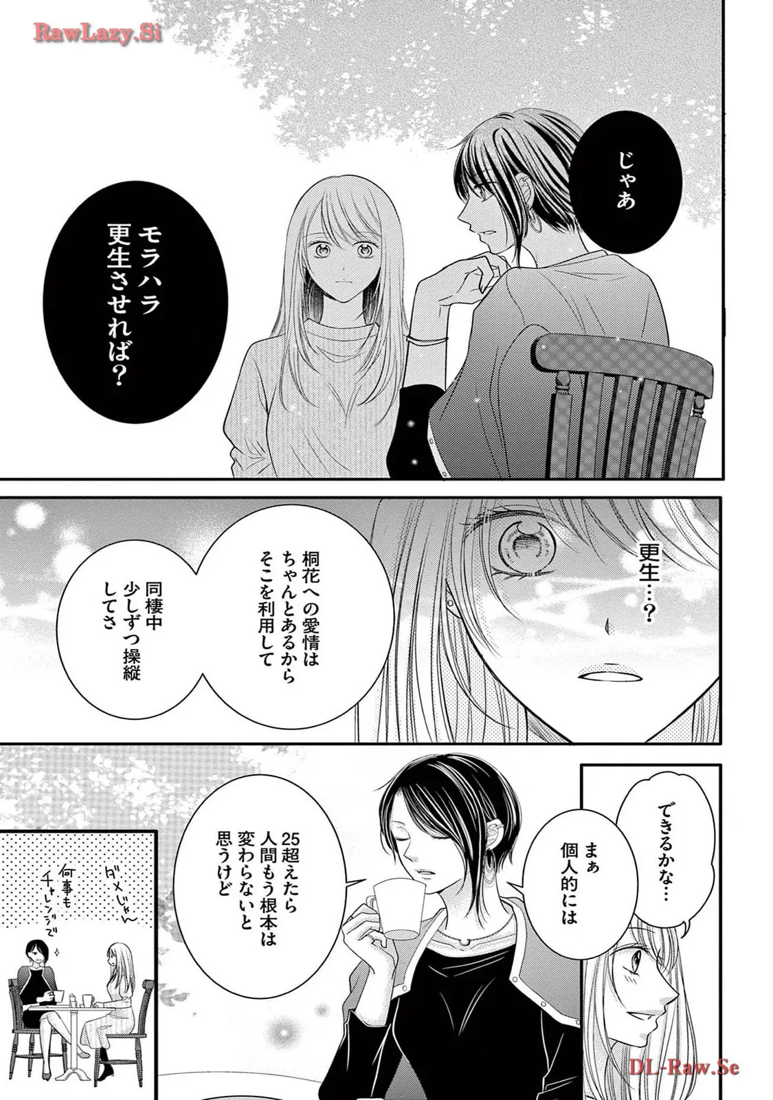 Chapter 6