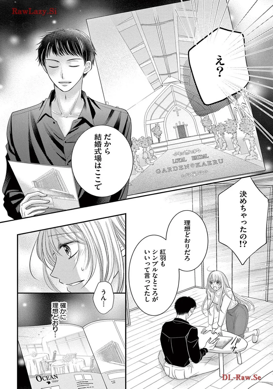 Chapter 1