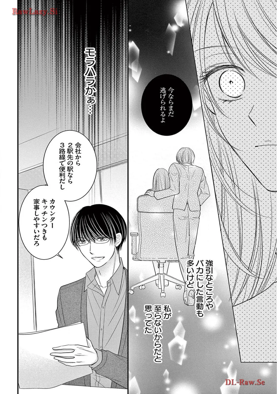 Chapter 6