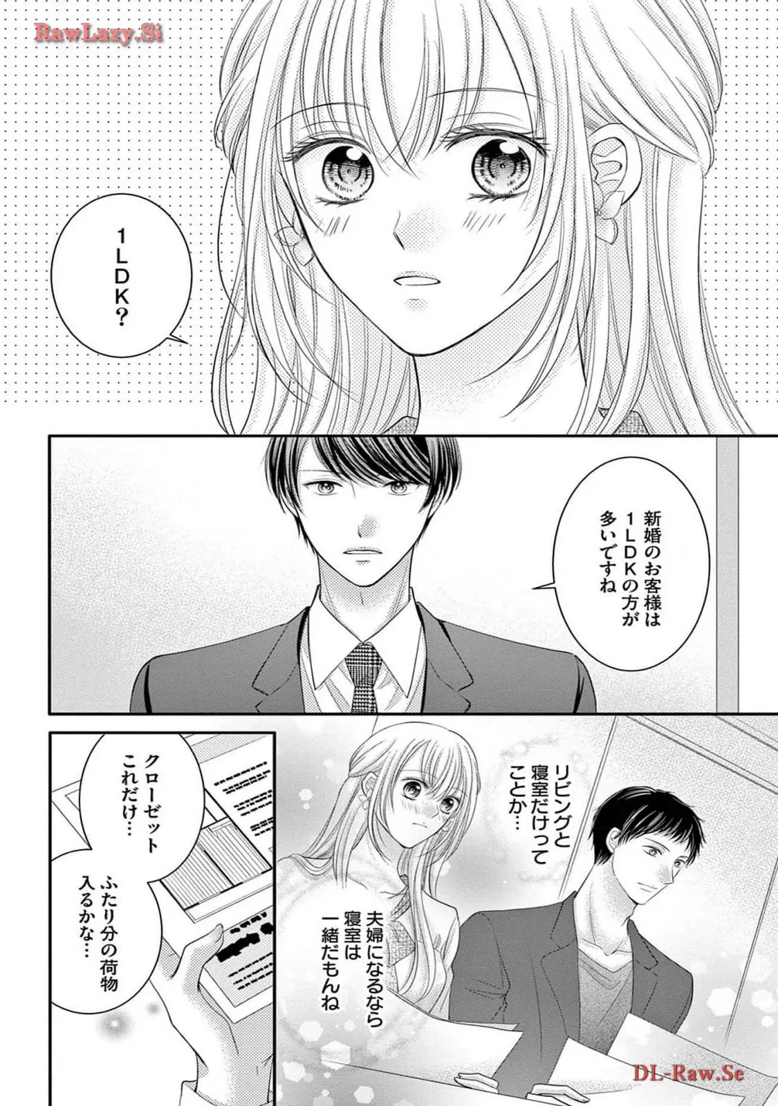 Chapter 1