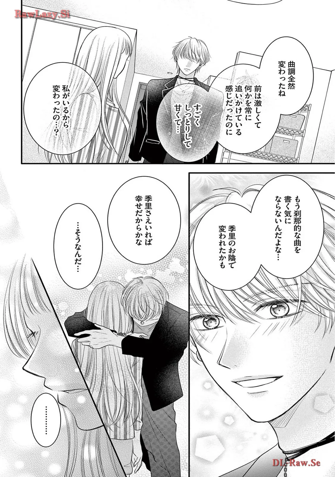Chapter 7