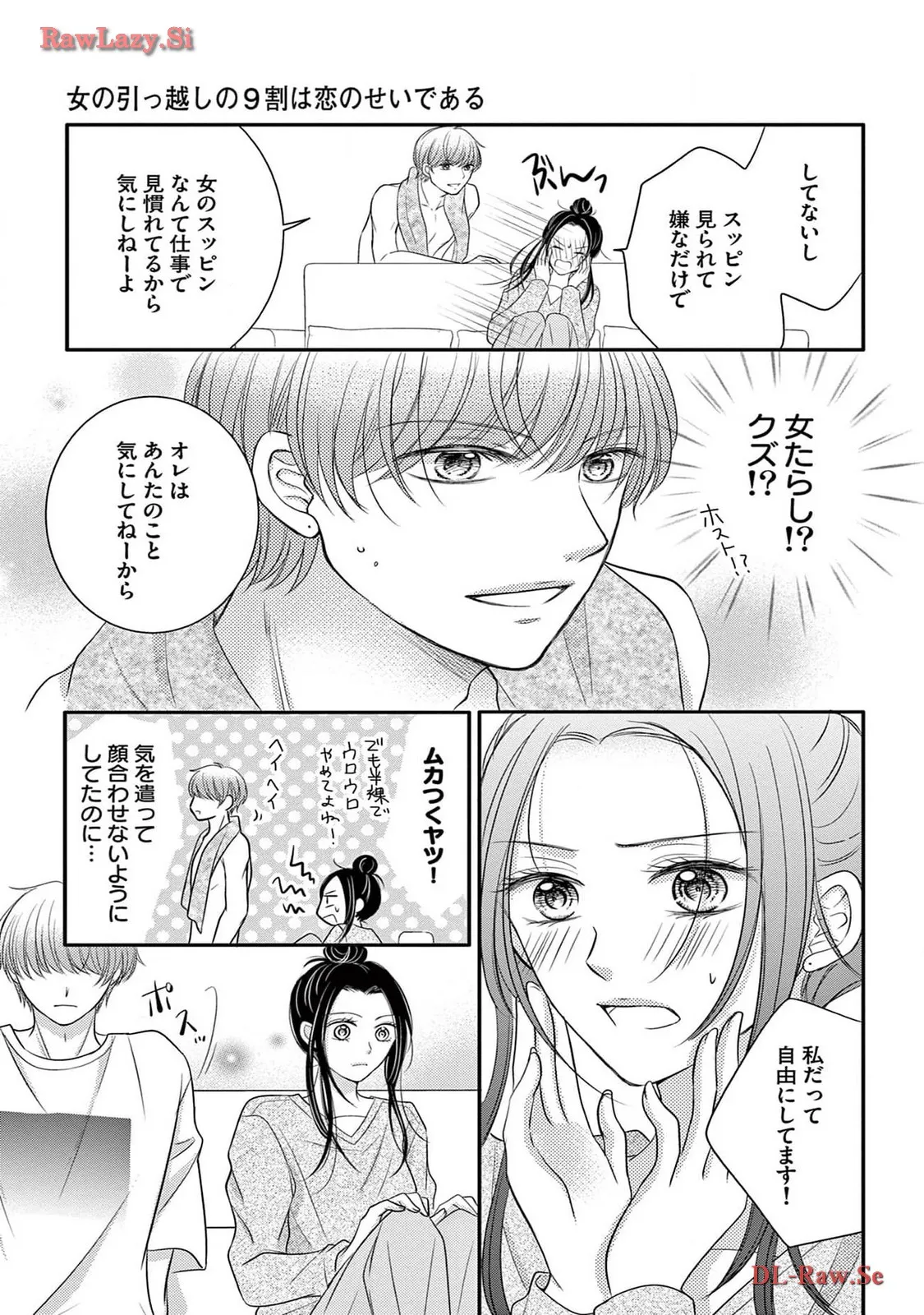 Chapter 4