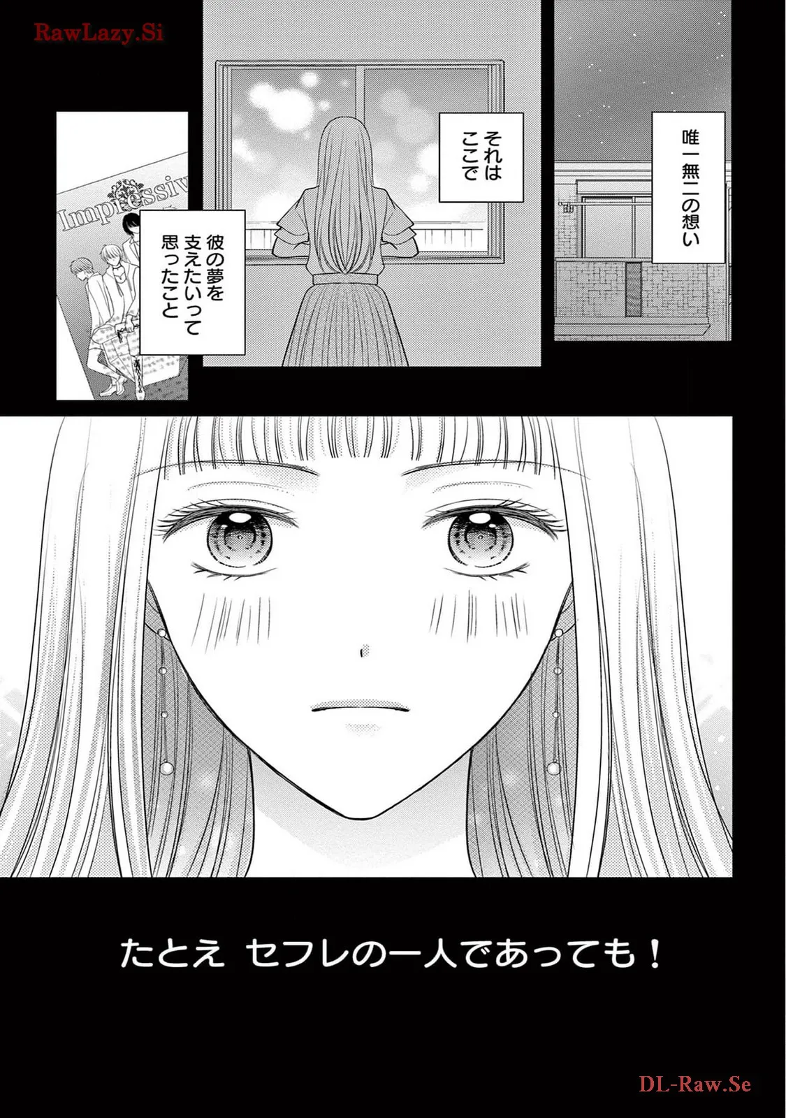 Chapter 7