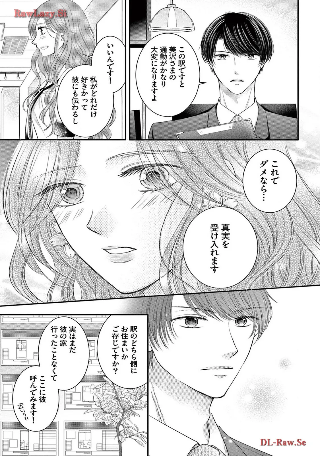 Chapter 5