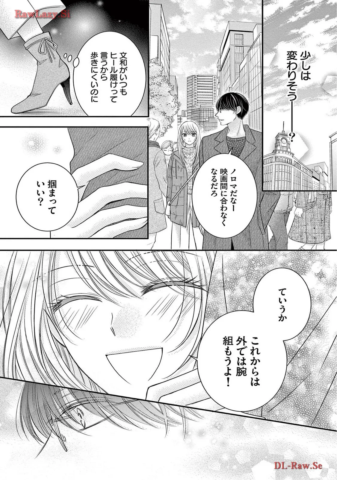 Chapter 6