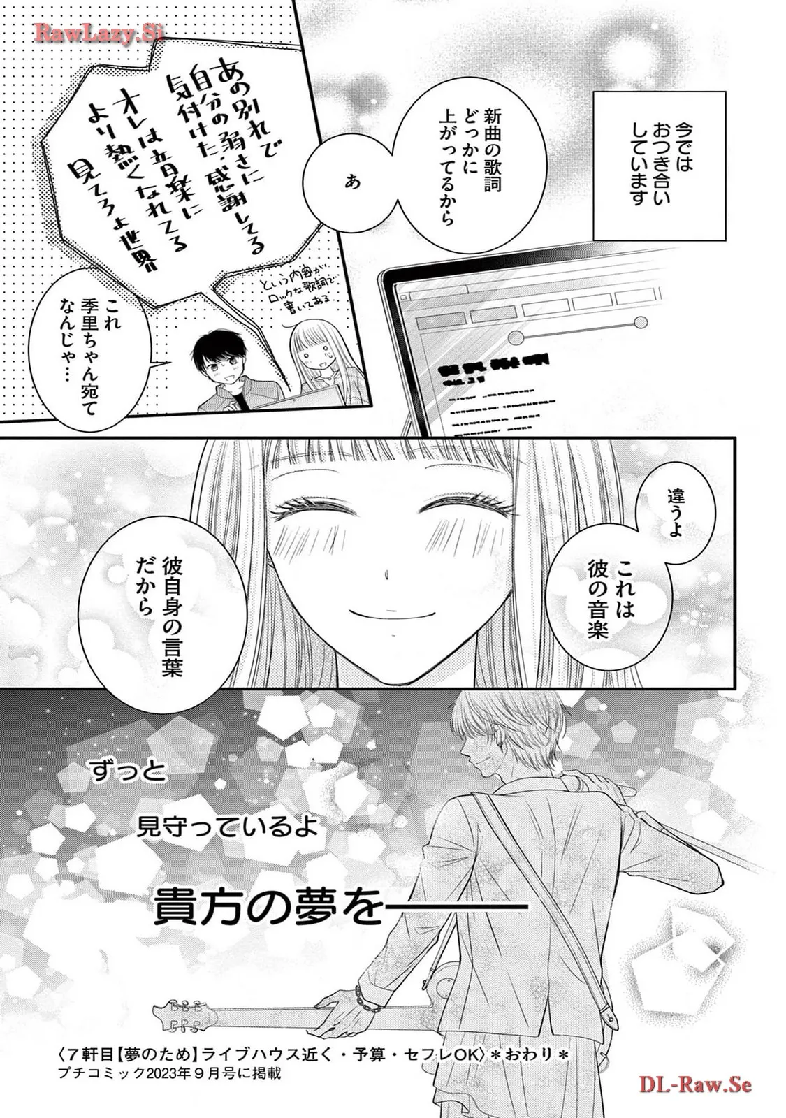 Chapter 7