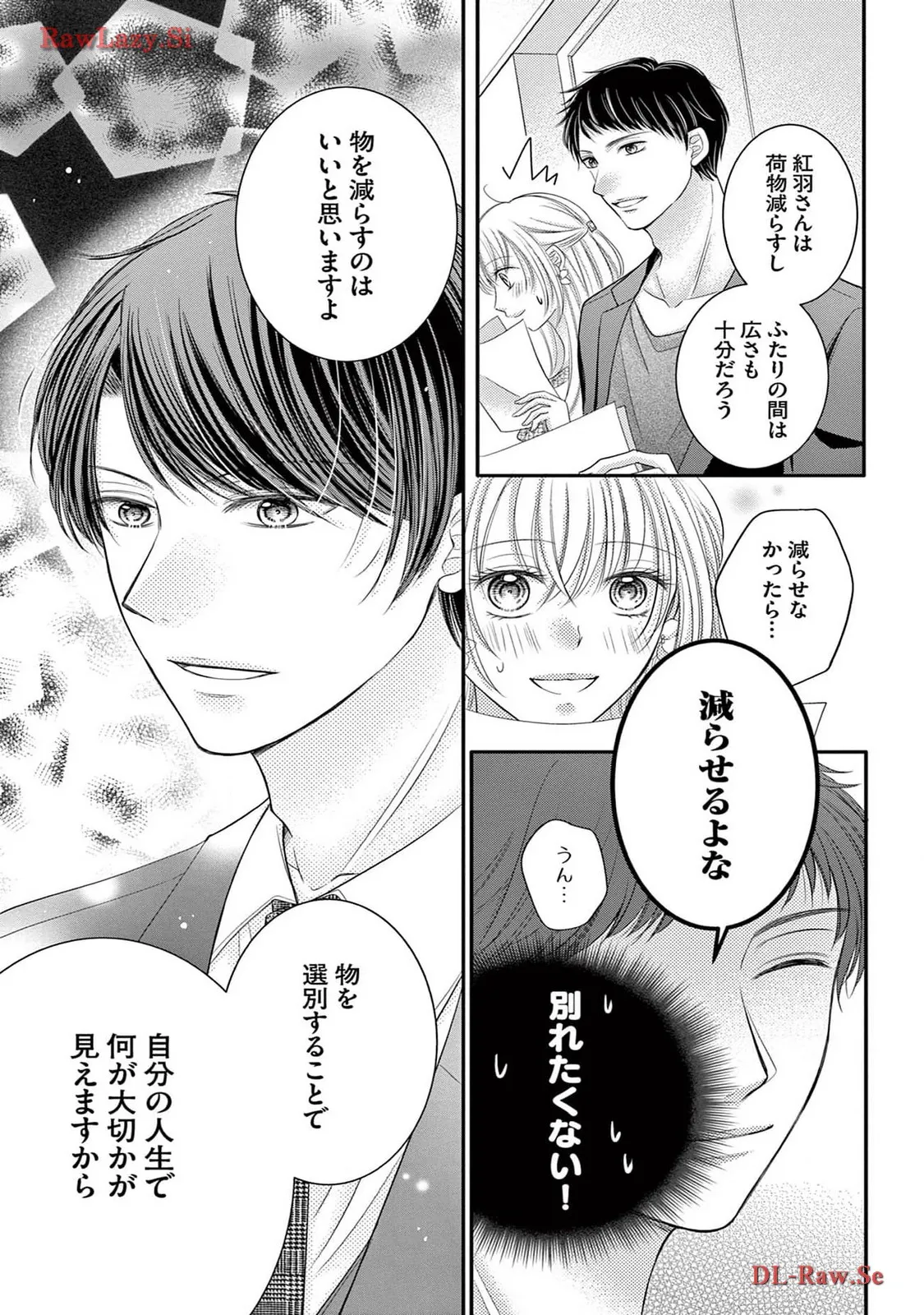 Chapter 1