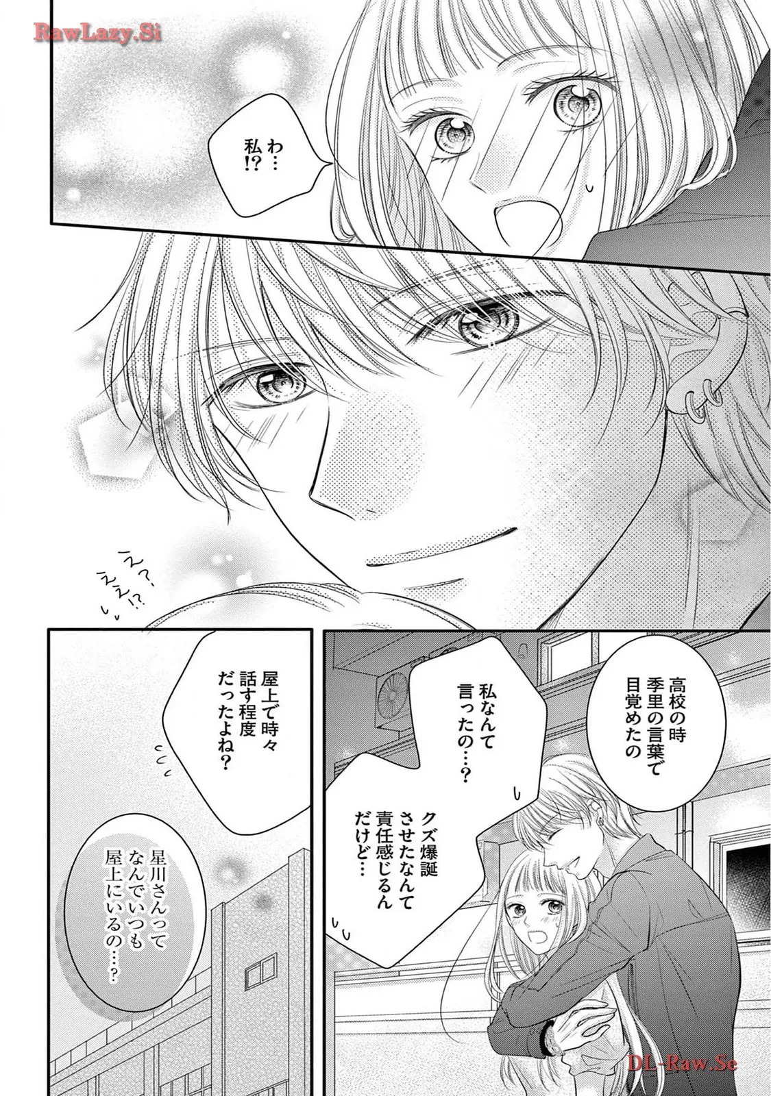 Chapter 7