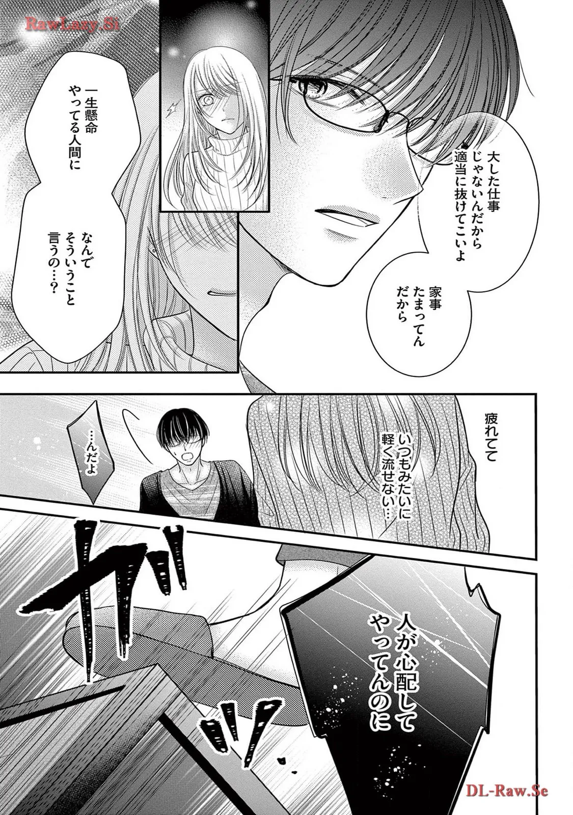 Chapter 6