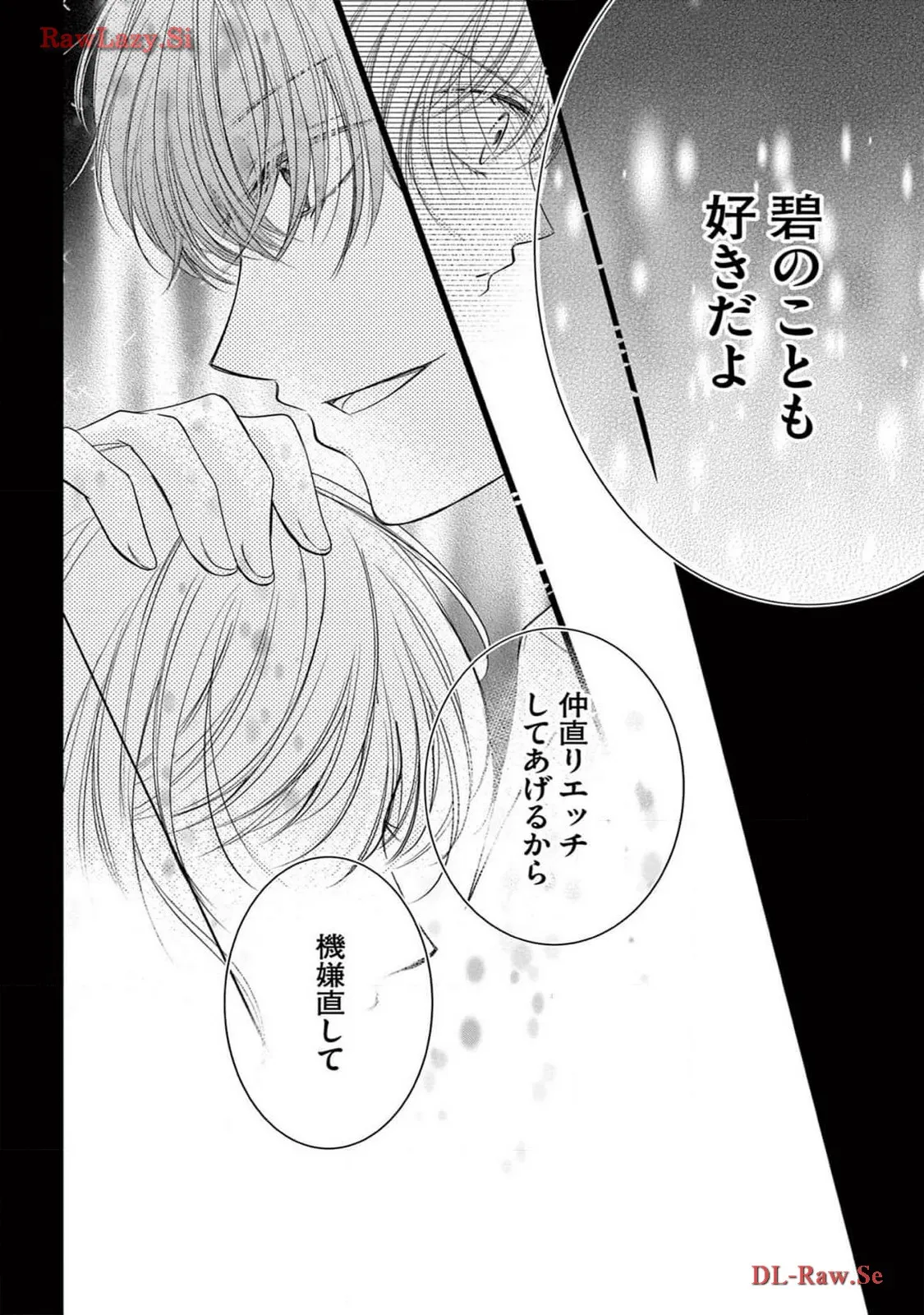 Chapter 5