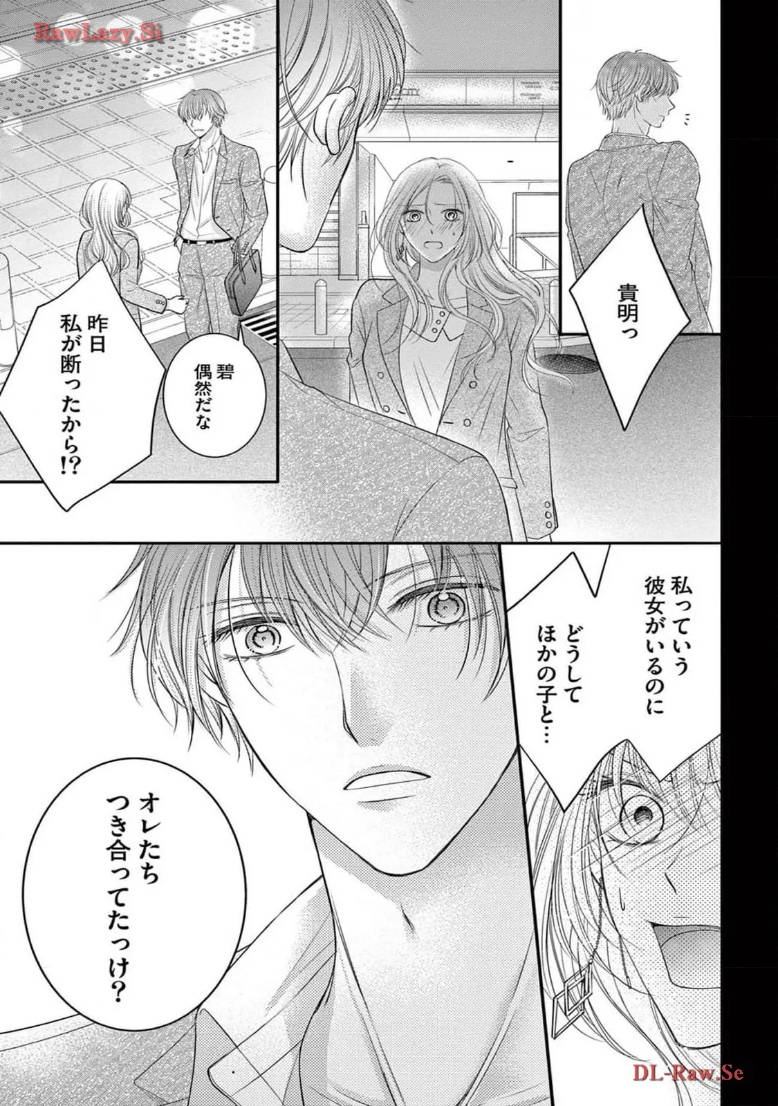 Chapter 5