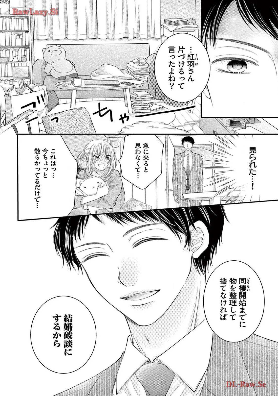 Chapter 1