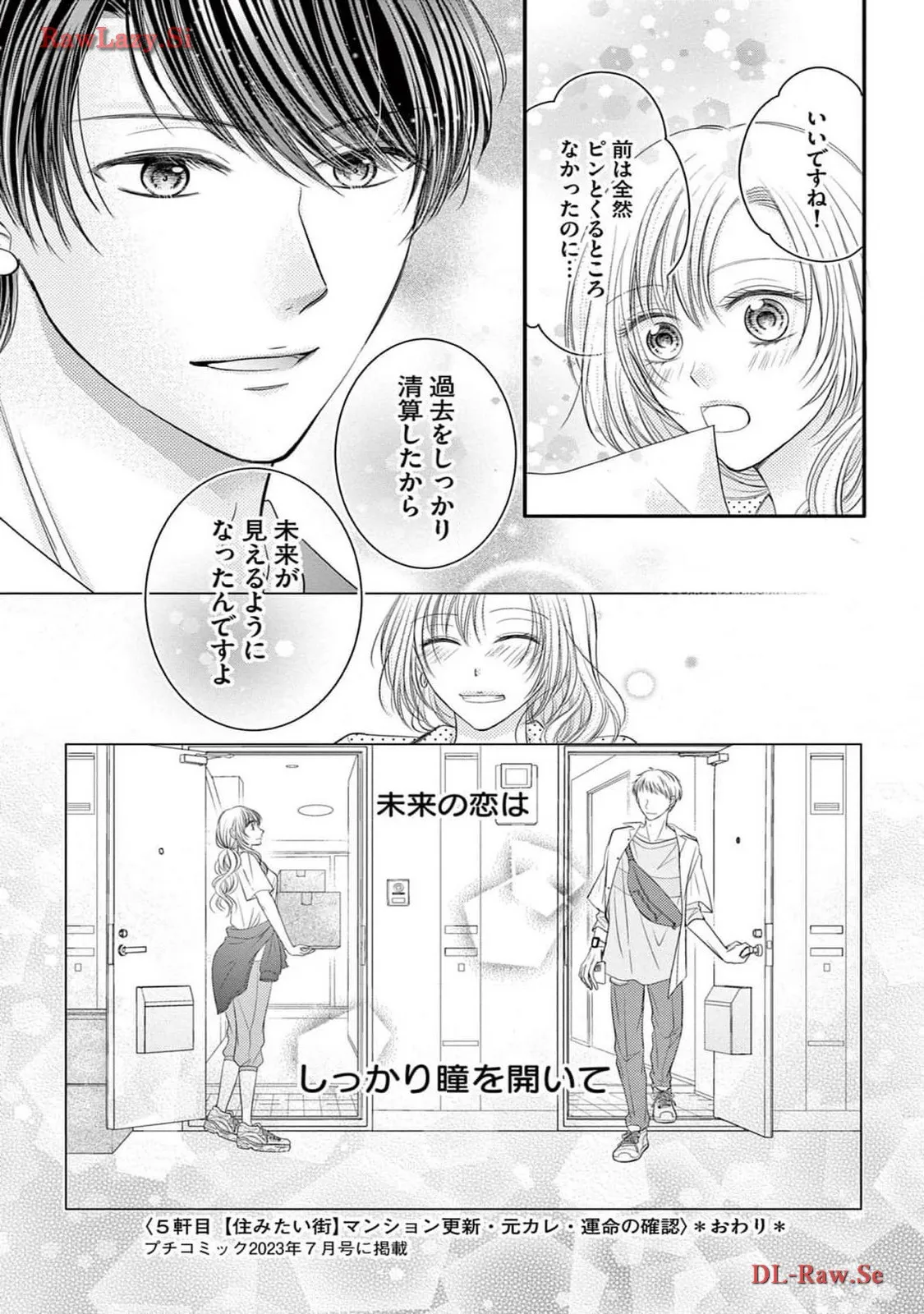 Chapter 5