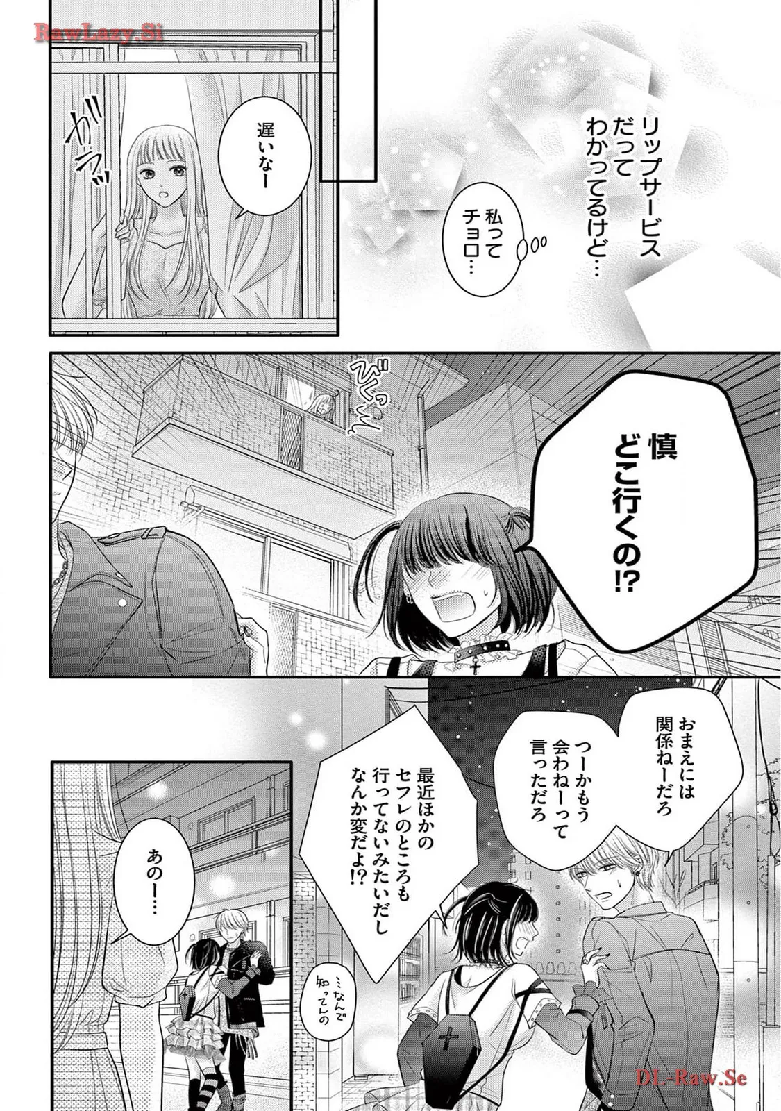 Chapter 7