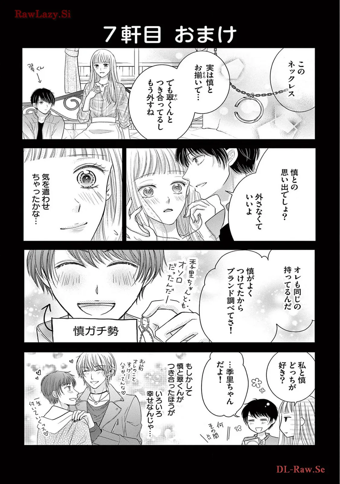 Chapter 7