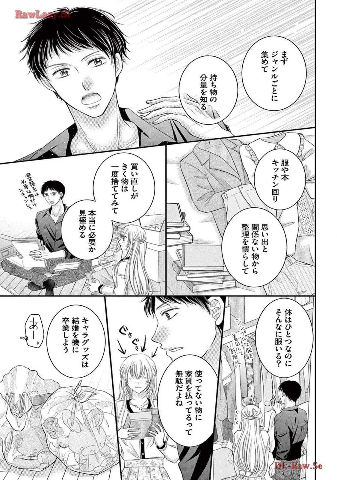 Chapter 1