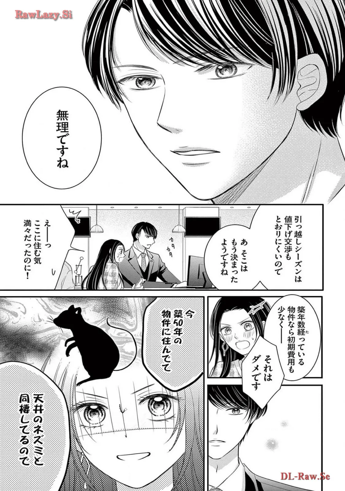 Chapter 4