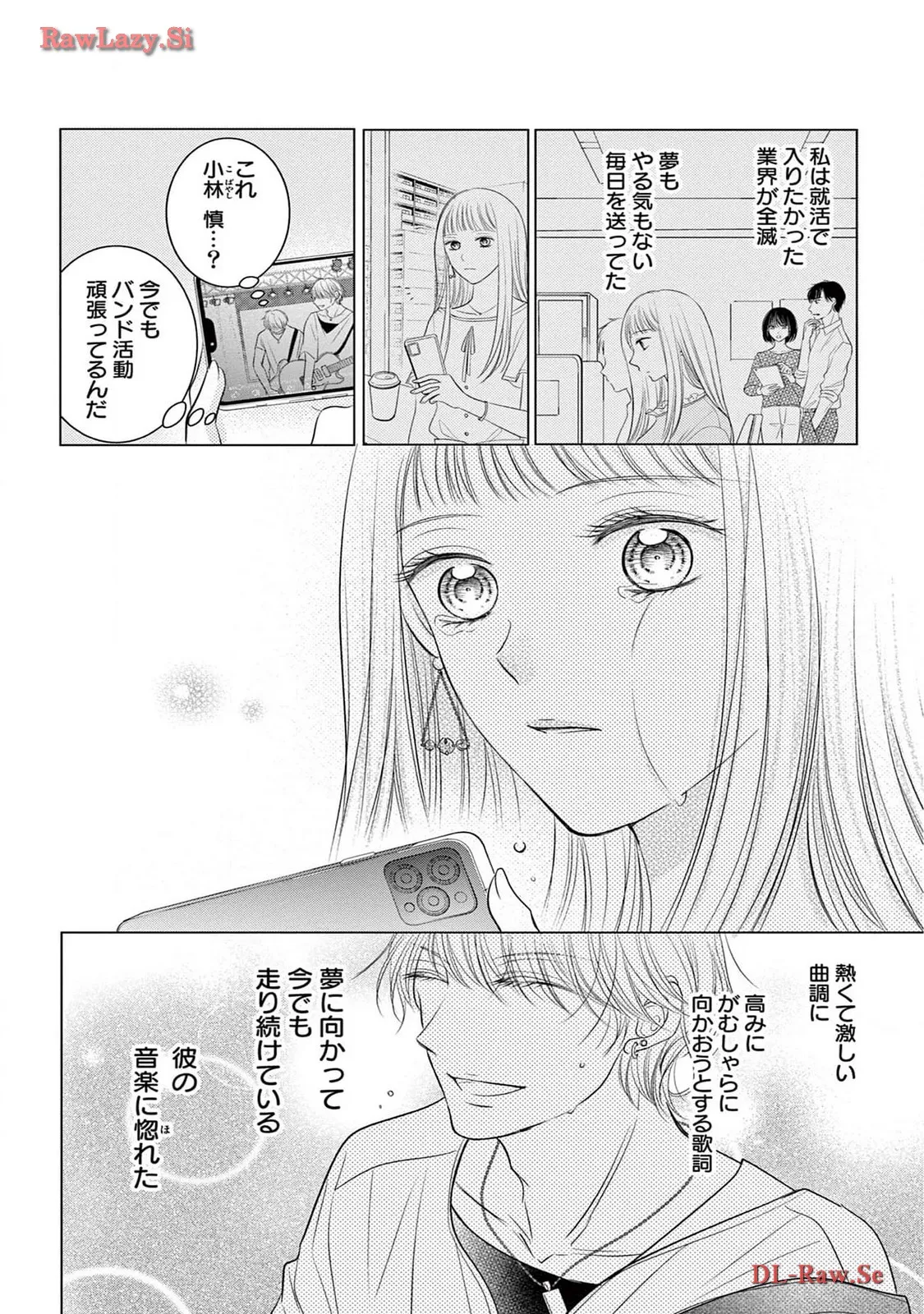 Chapter 7