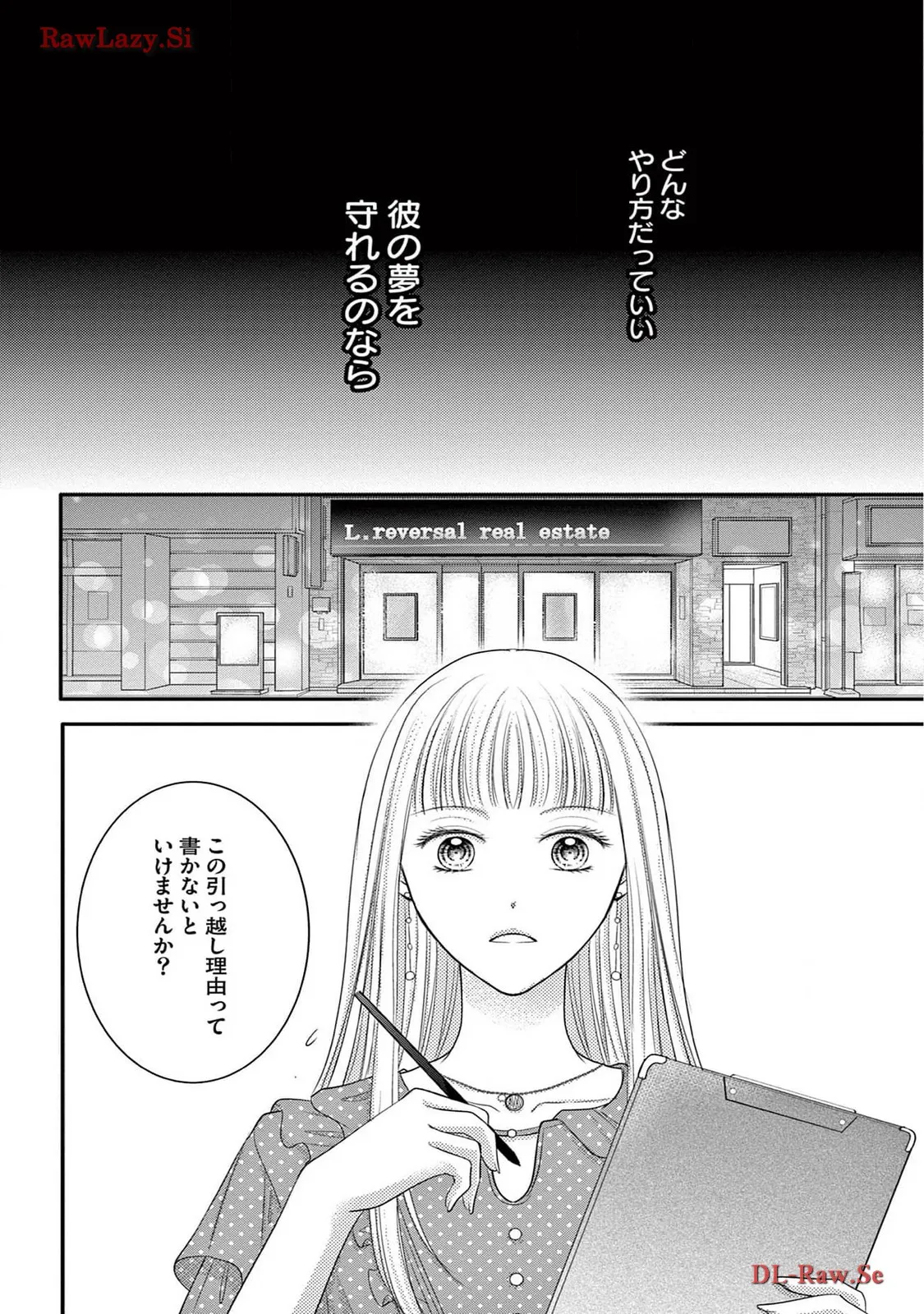 Chapter 7